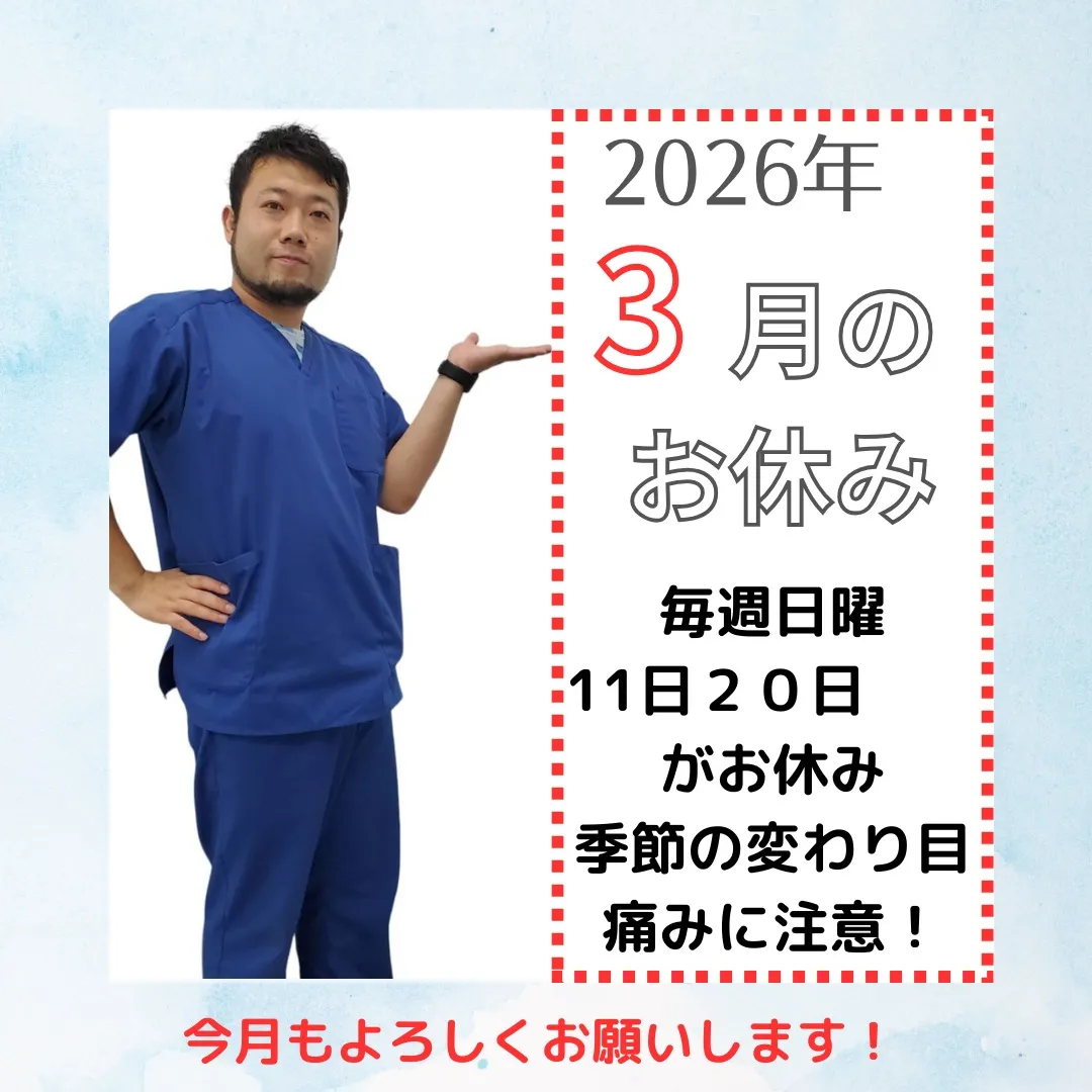 こんにちは!