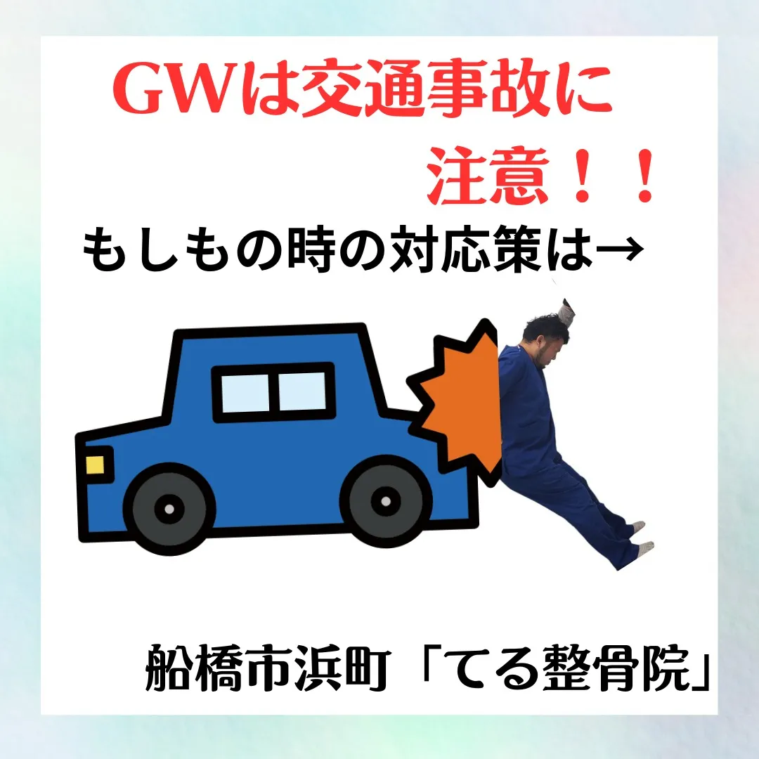 こんにちは!
